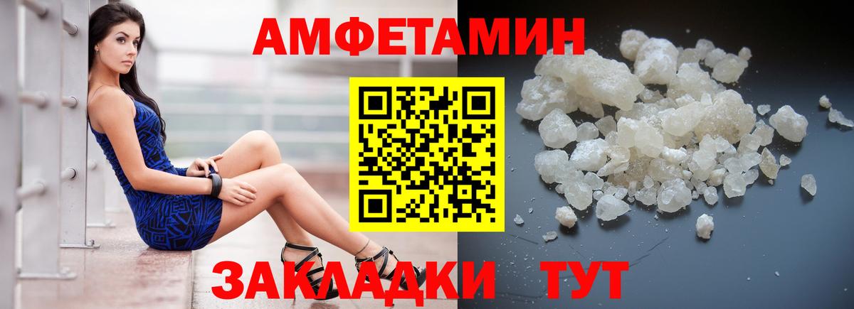 АМФ Premium Светлоград