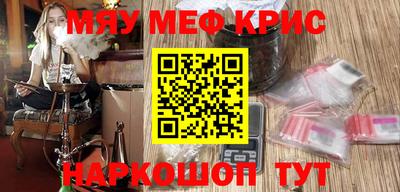 винт Бугуруслан