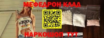 винт Бугуруслан