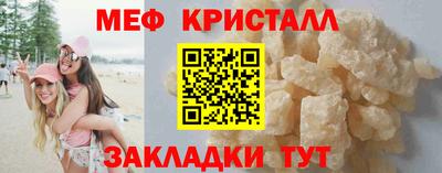 мефедрон VHQ Будённовск