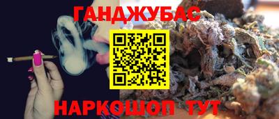 мефедрон VHQ Будённовск
