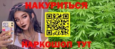 винт Бугуруслан