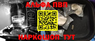 мефедрон VHQ Будённовск