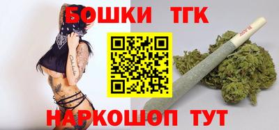 винт Бугуруслан