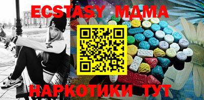 мефедрон VHQ Будённовск
