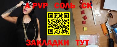 винт Бугуруслан