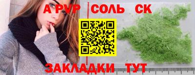 марки lsd Бузулук