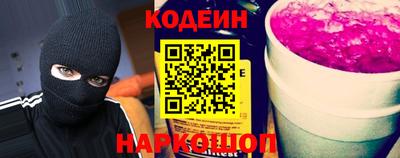 мефедрон VHQ Будённовск