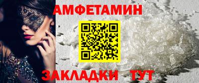 винт Бугуруслан