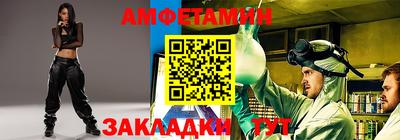 мефедрон VHQ Будённовск