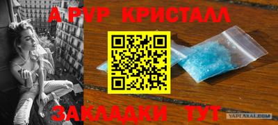 винт Бугуруслан