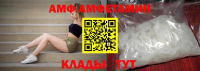 винт Бугуруслан