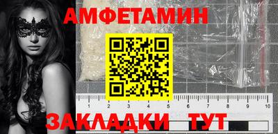 мефедрон VHQ Будённовск
