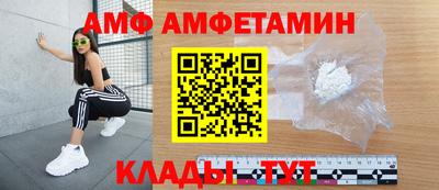 винт Бугуруслан
