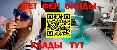 винт Бугуруслан