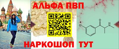 мефедрон VHQ Будённовск