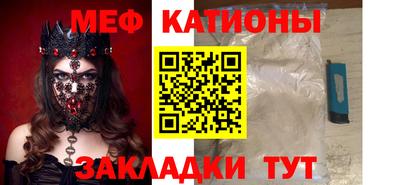 винт Бугуруслан