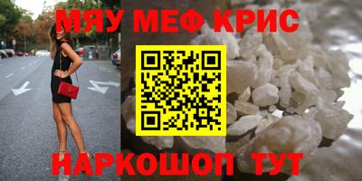 мефедрон VHQ Будённовск
