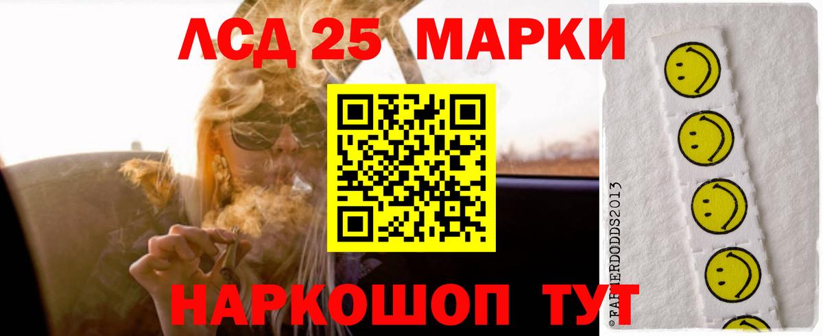 Лсд 25 экстази  Лсд 25 экстази ecstasy  Вход с VPN  Светлоград 