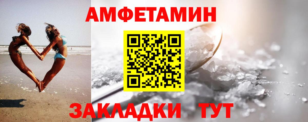 Первитин витя Светлоград