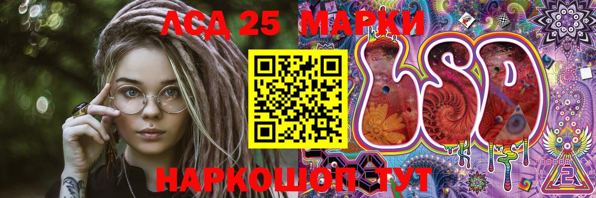 Марки N-bome 1500мкг  Вход с VPN  Марки 25I-NBOMe  Светлоград 